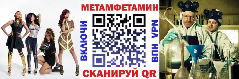 АМФ Розовый  что такое наркотик  Ессентукская 