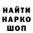 Первитин витя Tevon