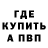 Экстази Cube Vito Kahn