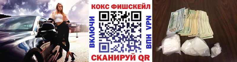 купить наркотики цена  Ессентукская  COCAIN 97% 