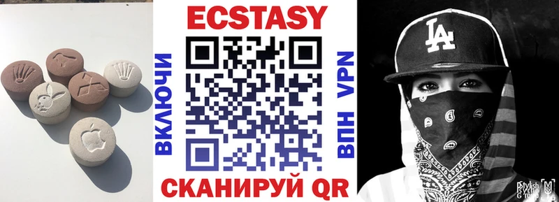 ЭКСТАЗИ VHQ  мега маркетплейс  Ессентукская  купить наркоту 