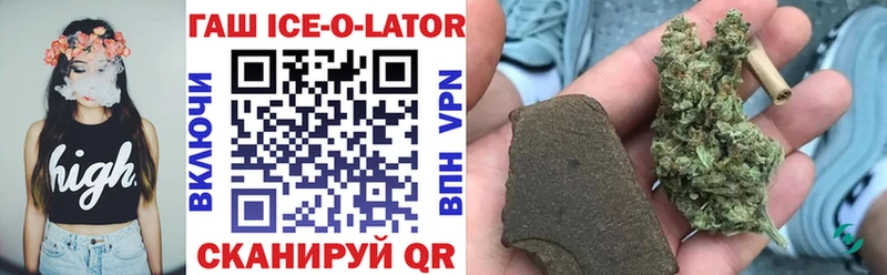 mega как зайти  магазин  наркотиков  Ессентукская  ГАШ ice o lator 