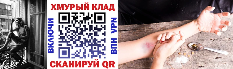 Героин Heroin  Ессентукская 