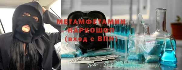 экстази Алексин