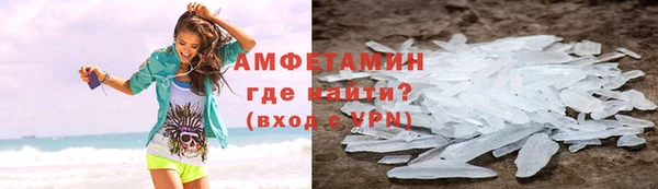 ГАЛЛЮЦИНОГЕННЫЕ ГРИБЫ Алексеевка