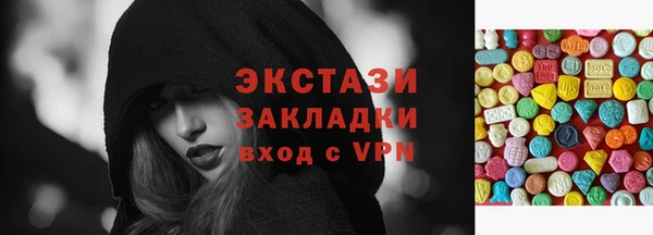 экстази Алексин