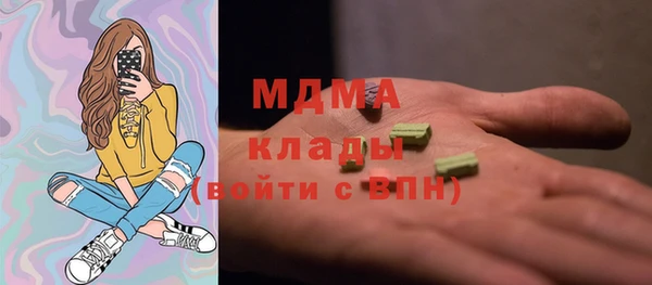 экстази Алексин