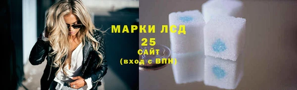ГАЛЛЮЦИНОГЕННЫЕ ГРИБЫ Алексеевка