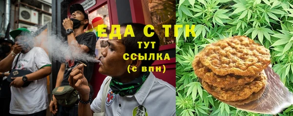 ГАЛЛЮЦИНОГЕННЫЕ ГРИБЫ Алексеевка