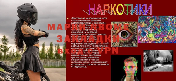 ГАЛЛЮЦИНОГЕННЫЕ ГРИБЫ Алексеевка