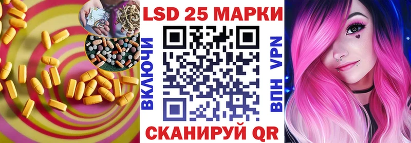 LSD-25 экстази кислота  Ессентукская 