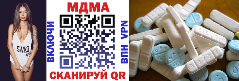 MDMA молли  купить наркотик  darknet наркотические препараты  Ессентукская 