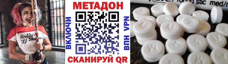 МЕТАДОН мёд  Ессентукская 