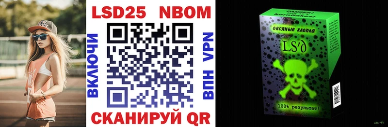 Марки 25I-NBOMe 1,8мг  как найти закладки  Ессентукская 
